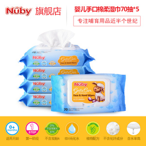 Nuby/努比 NB3390
