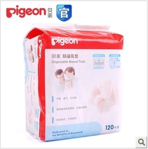 Pigeon/贝亲 QA23