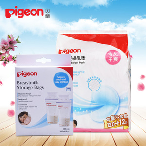 Pigeon/贝亲 QA23