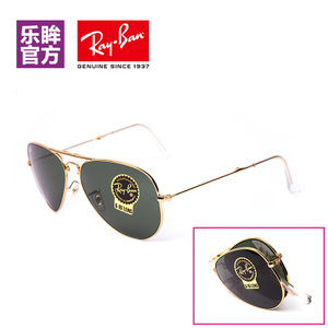 Rayban/雷朋 RB3479