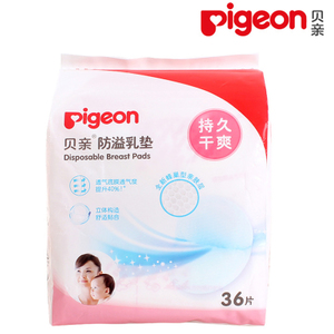 Pigeon/贝亲 QA18