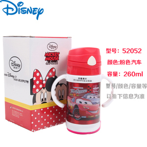 Disney/迪士尼 SM52052