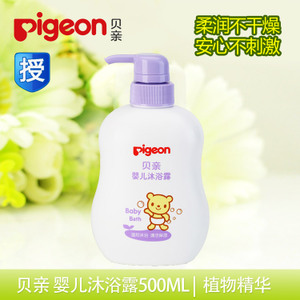 Pigeon/贝亲 IA112