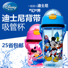 Disney/迪士尼 51028