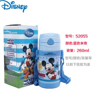 Disney/迪士尼 SM52055