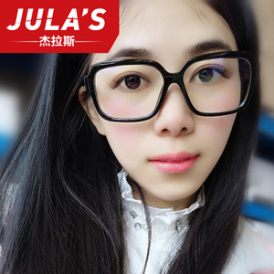 JULA’S S5218