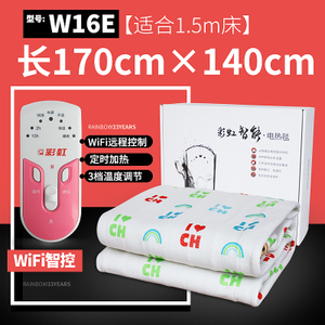 WIFI1.71.4