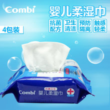 Combi/康贝 8158