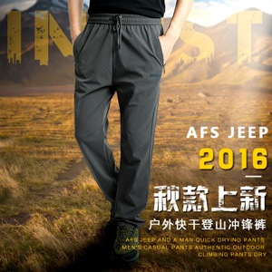 Afs Jeep/战地吉普 61Q5001