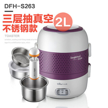 DFH-S267-2L