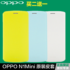 OPPO N1mini