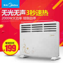 Midea/美的 NDK20-13M