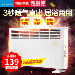 Midea/美的 NDK20-12T