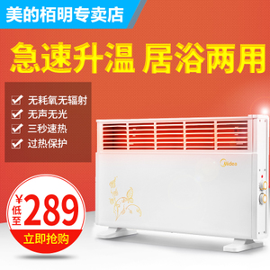 Midea/美的 NDK20-12T