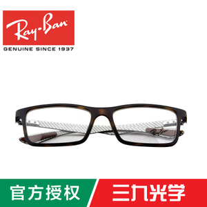 Rayban/雷朋 5261