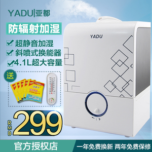 YC-D700E