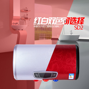 3D-SD2-25L50