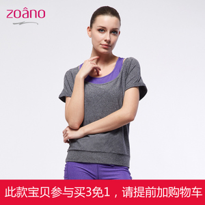 ZOANO/佐纳 YC14330