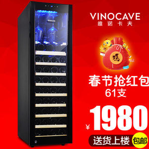 Vinocave/维诺卡夫 CWC-160A