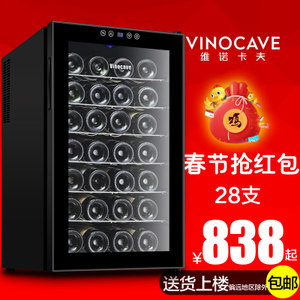 Vinocave/维诺卡夫 SC-28A