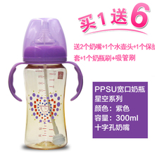 Goodbaby/好孩子 300ml