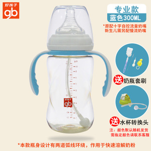 Goodbaby/好孩子 300ml