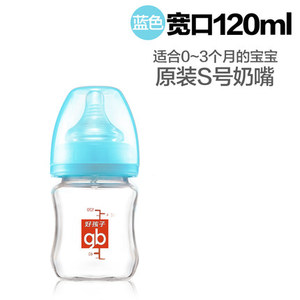 Goodbaby/好孩子 120ml