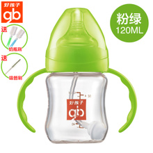 Goodbaby/好孩子 120ml