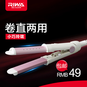 Riwa/雷瓦 RB-807S