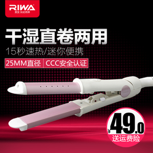 Riwa/雷瓦 RB-807S