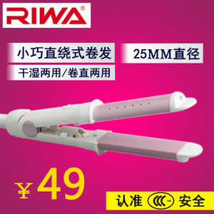 Riwa/雷瓦 RB-807S