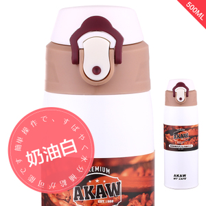 AKAW 500ml