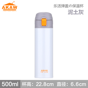 AKAW 500ml