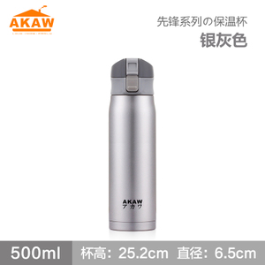 AKAW 500ml