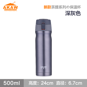 AKAW 500ml