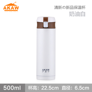 AKAW 500ml