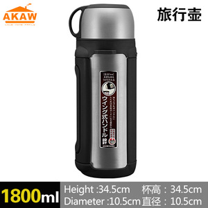 AKAW 1800ml