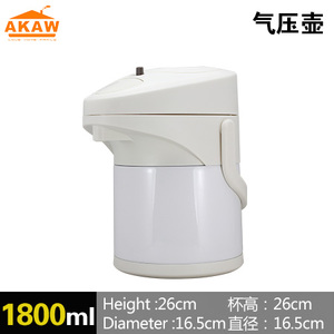 AKAW 1800ml