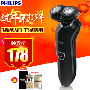 Philips/飞利浦 RQ310