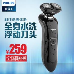 Philips/飞利浦 RQ310