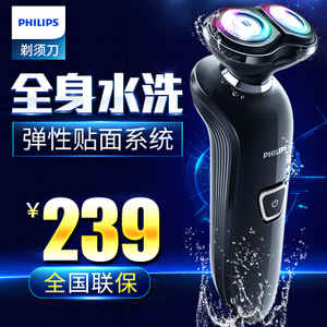 Philips/飞利浦 RQ310