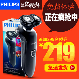 Philips/飞利浦 RQ310