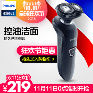 Philips/飞利浦 RQ310