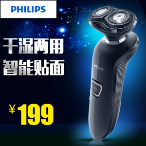 Philips/飞利浦 RQ310