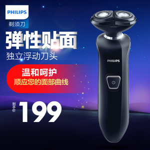 Philips/飞利浦 RQ310