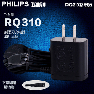 Philips/飞利浦 RQ310