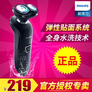 Philips/飞利浦 RQ310