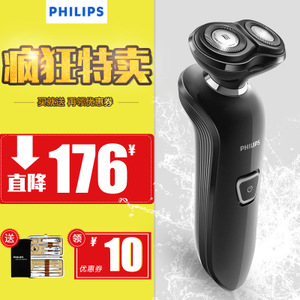 Philips/飞利浦 RQ310