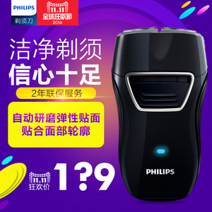 Philips/飞利浦 PQ217