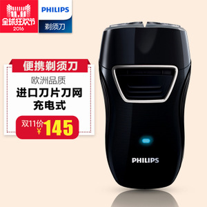 Philips/飞利浦 PQ217